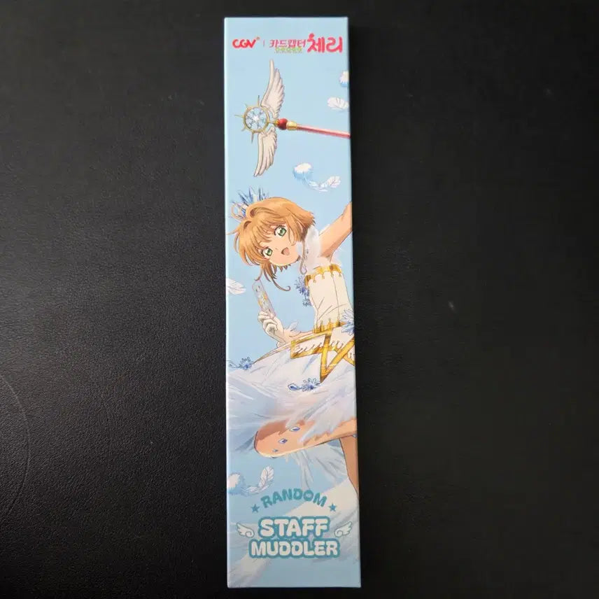 [BUNJANG] Cardcaptor Sakura CGV Staff Mug Stirrer (Sealed Contents) / CGV 카드캡터체리 미개봉 지팡이 머들러 닭봉 판매