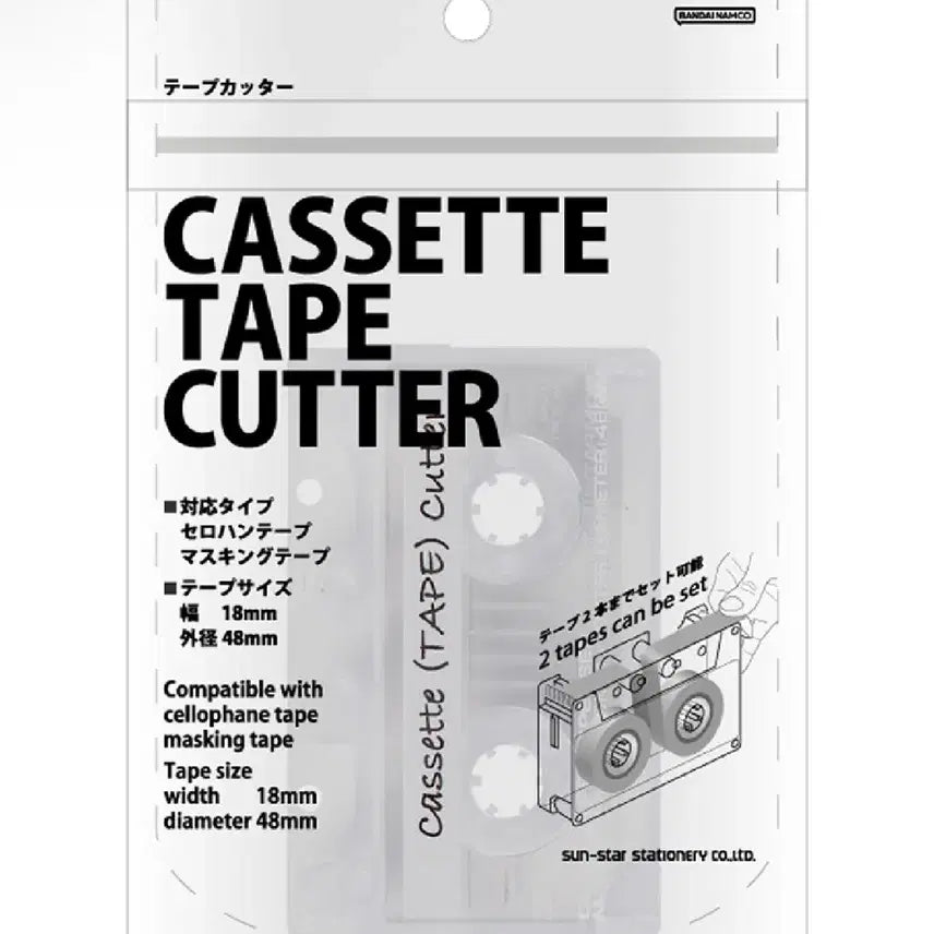 [BUNJANG] Bandai Namco Cassette Cutter / 반다이남코 카세트 커터기