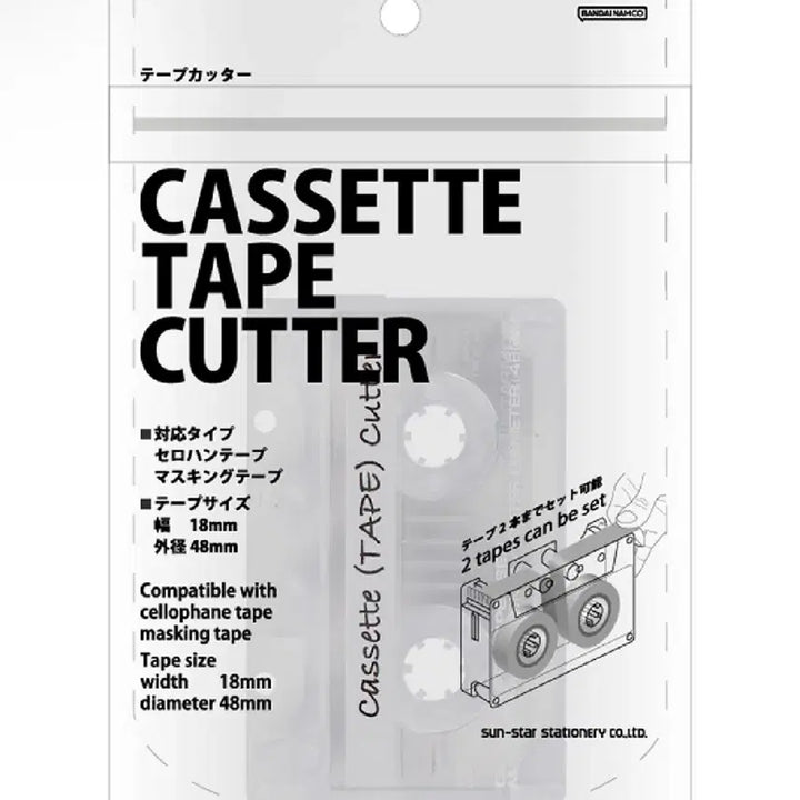 [BUNJANG] Bandai Namco Cassette Cutter / 반다이남코 카세트 커터기
