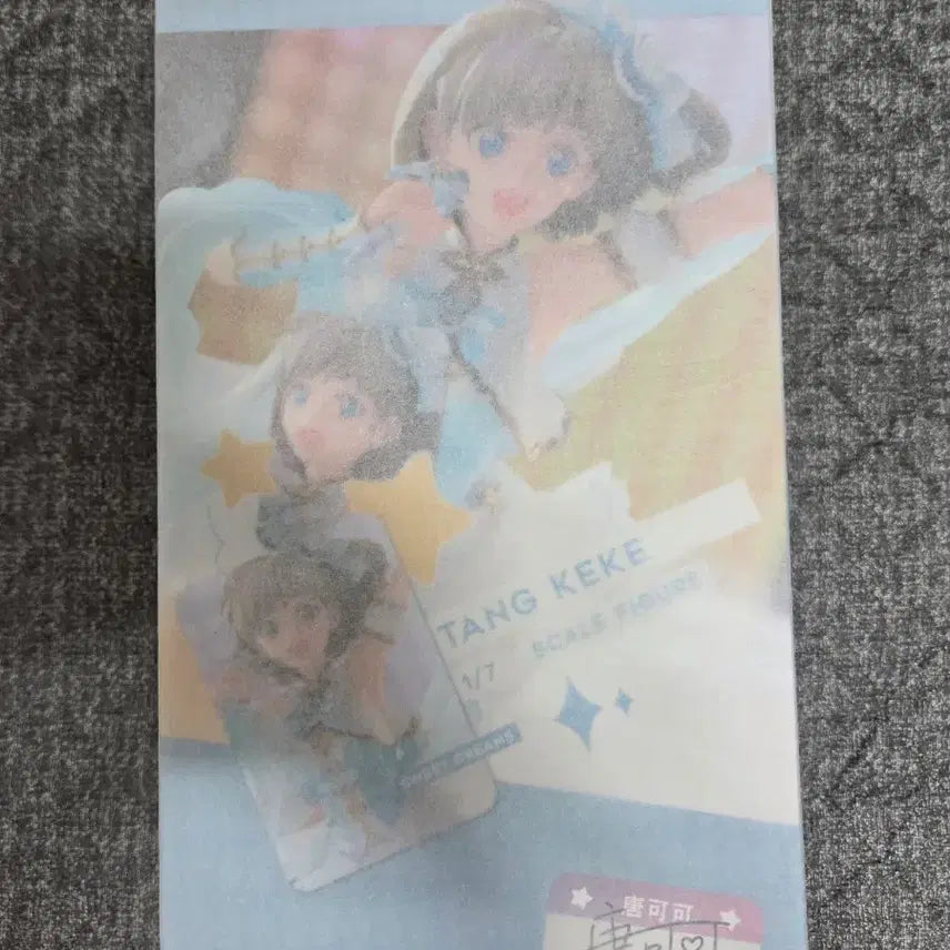 [BUNJANG] Love Live! Tunkuku Solarein Plum Blossom Dream Figure / 러브라이브 탕쿠쿠 솔라레인 피규어