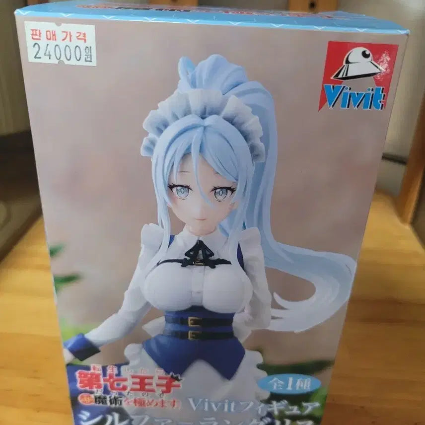 [BUNJANG] Langrisser Sylva Figure / 랑그니스 실파 피규어 판매합니다