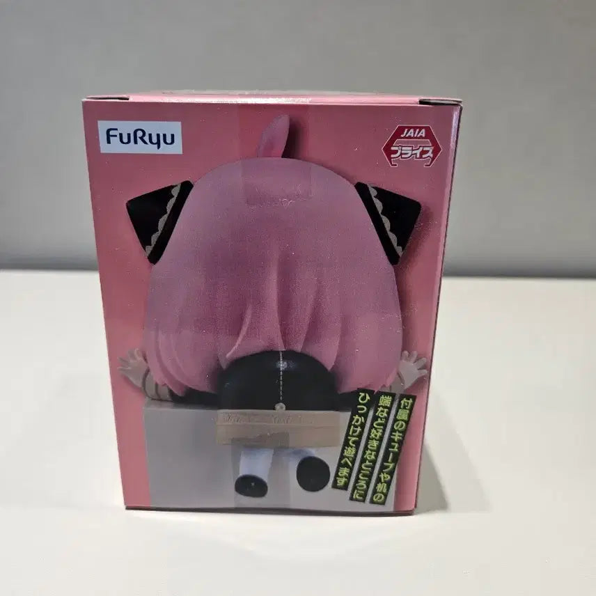 [BUNJANG] Spy x Family Anya Forger Hikkake Figure (Sealed) / (미개봉)스파이패밀리 아냐 포저 힛카케 힛카게 피규어