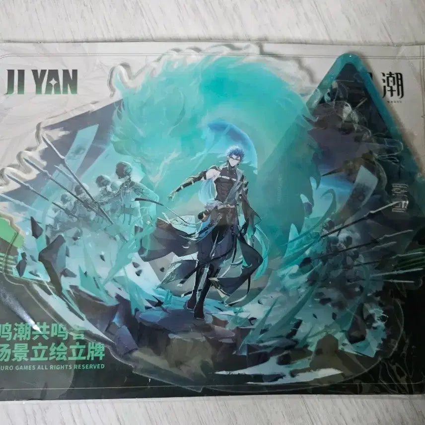 [BUNJANG] Myeongjo Gieom Acrylic Stand / 명조 기염 아크릴 스탠드