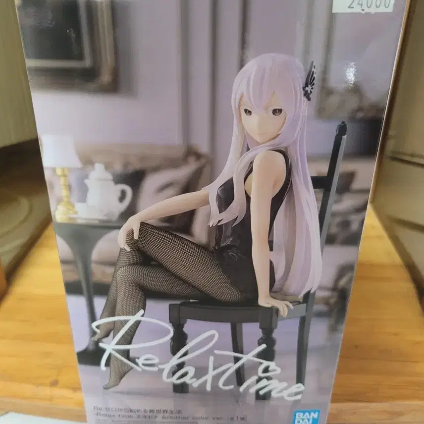 [BUNJANG] Re:Zero Echidna Figure / 애키드나 피규어 판매합니다.