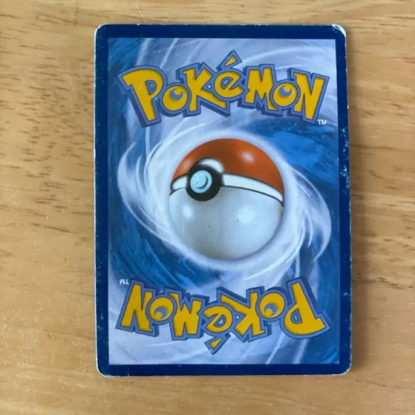 [BUNJANG] Reshiram EX Pokemon Card 041/BW / 포켓몬 레시라무EX 카드 041/BW