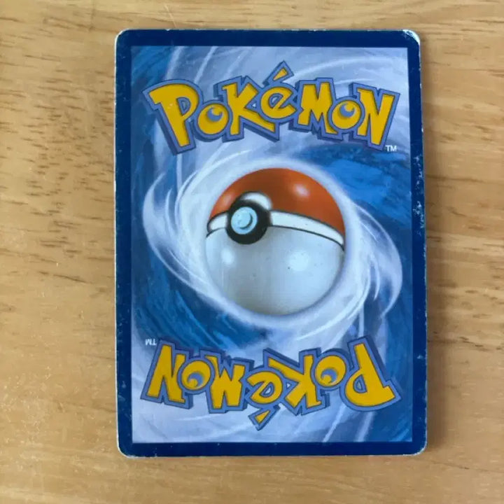 [BUNJANG] Reshiram EX Pokemon Card 041/BW / 포켓몬 레시라무EX 카드 041/BW