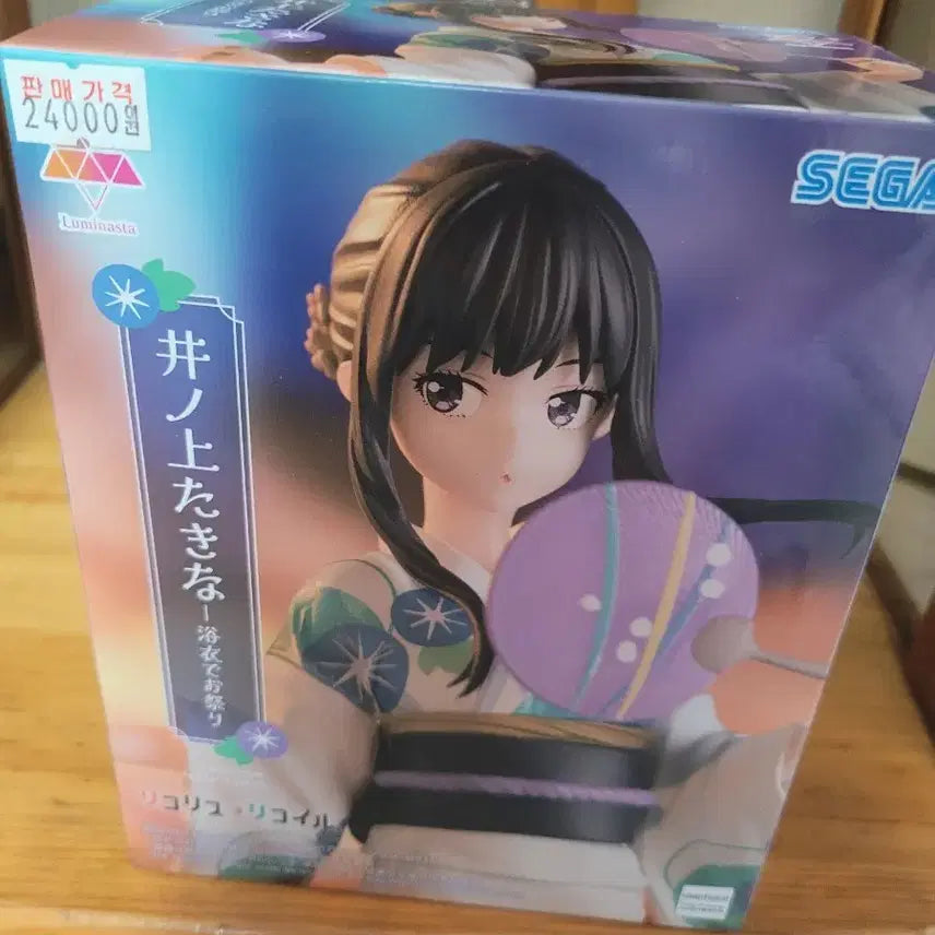 [BUNJANG] Takina Figure / 타키나 피규어 판매합니다.