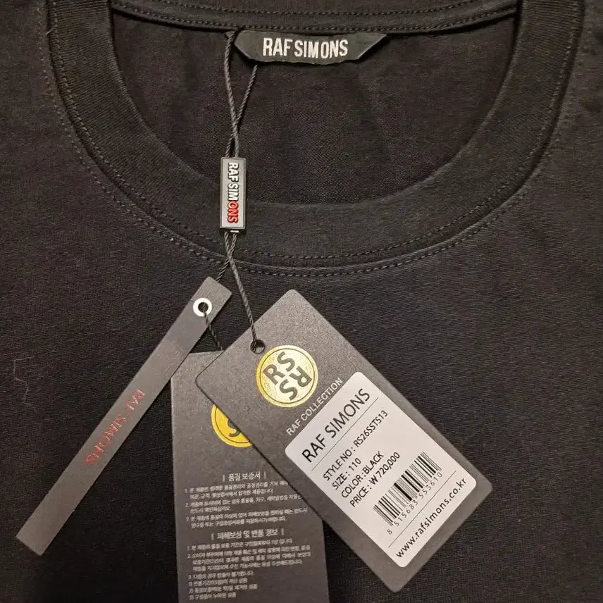 [BUNJANG] Raf Simons Black Logo Short Sleeve T-Shirt / 라프시몬스 블랙 로고 반팔 티셔츠