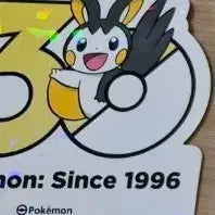 [BUNJANG] Pokemon 30th Anniversary Emolga Sticker / 포켓몬 30주년 스티커 에몽가 판매