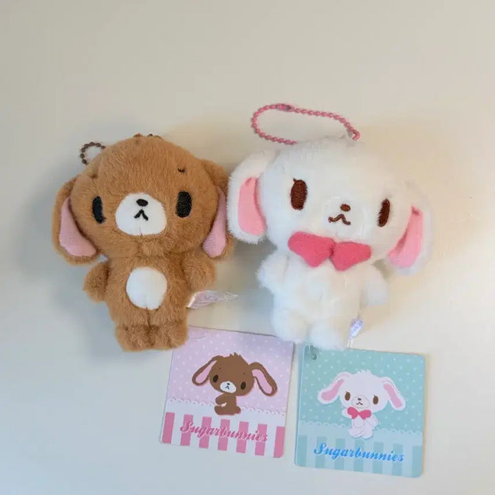[SOLD OUT] 슈가바니즈 인형 키링 일괄 세트