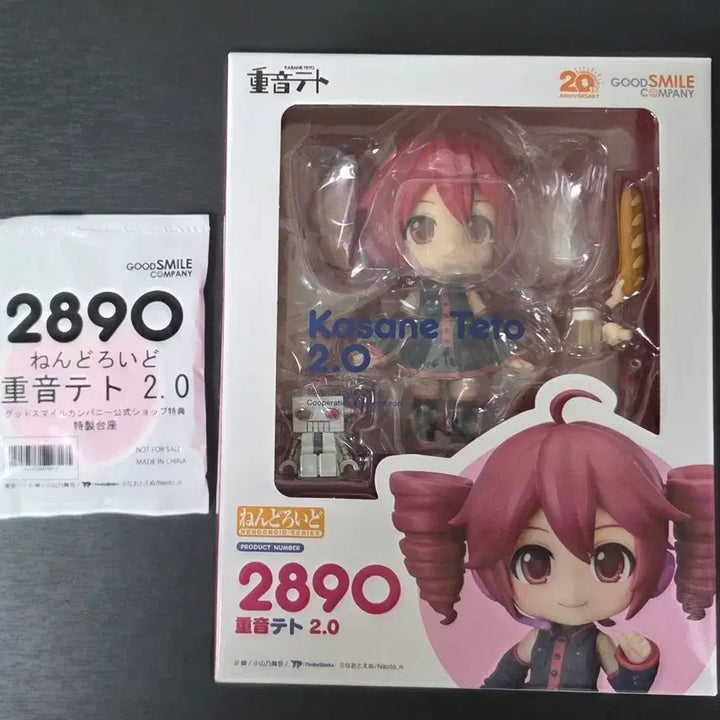 [BUNJANG] Good Smile Company Vocaloid Kasane Teto 2.0 Nendoroid (Sealed) / 넨도로이드 2890 카사네 테토 2.0 미개봉 특전