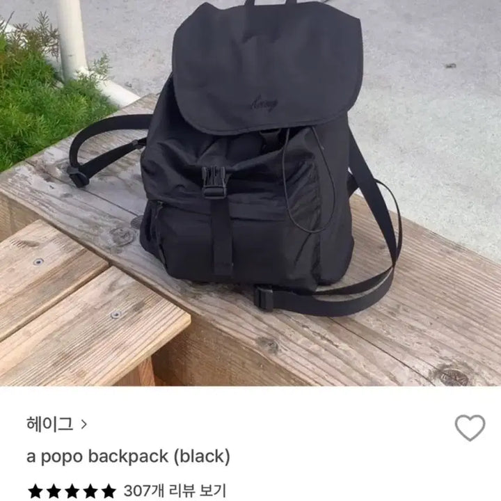 [BUNJANG] Hagg Popo Backpack Black / 헤이그hagg 포포 백팩