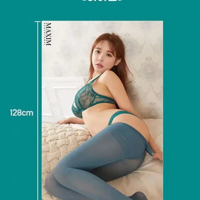 [BUNJANG] MAXIM Beach Towel Bundle Set / (맥심) MAXIM 굿즈 비치타올 뒹굴담요 2개 일괄판매
