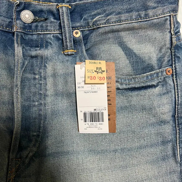 [BUNJANG] RRL Vintage 5-Pocket Midland Jeans 30x30 New / RRL 빈티지5포켓 미드랜드 30X30 새제품
