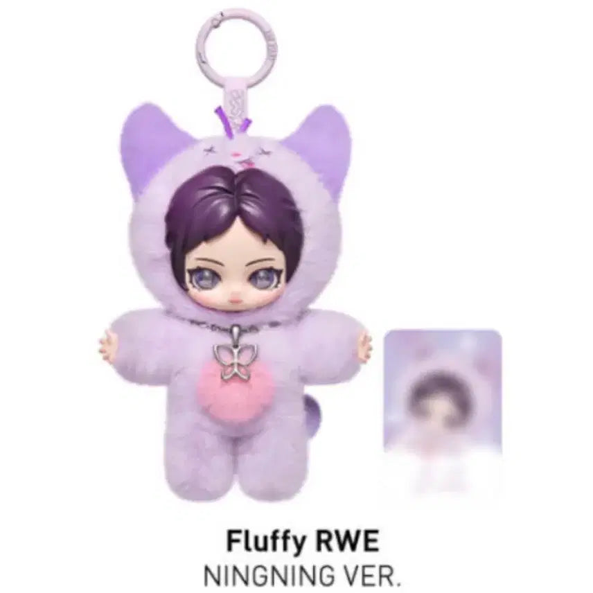 [BUNJANG] Pop Mart aespa Ningning Fluffy Doll / 팝마트 에스파 플러피 인형 닝닝 rwe