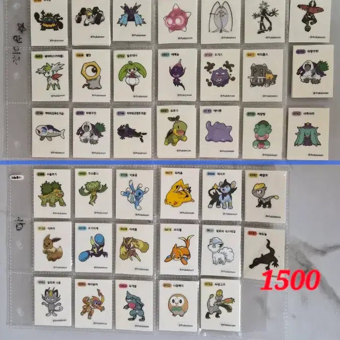 [BUNJANG] Pokemon Sticker Collection / 포켓몬 띠부씰
