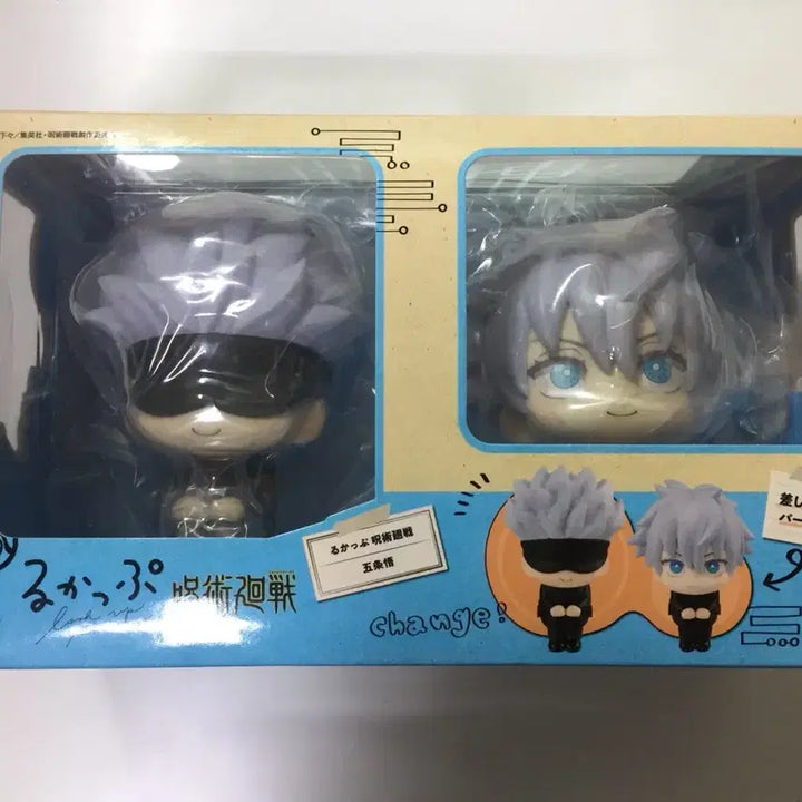 [BUNJANG] Jujutsu Kaisen Satoru Gojo Look Up Figure (Eyepatch Version) / 주술회전 고죠 사토루 룩업