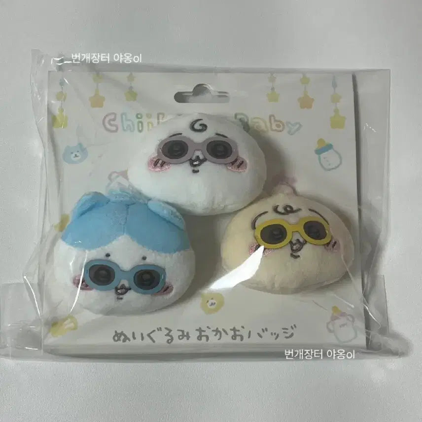 [BUNJANG] Chiikawa Hachiware Usagi Baby Face Badge (Sealed) / 미개봉) 치이카와 하치와레 우사기 베이비 얼굴 뱃지 판매 양도