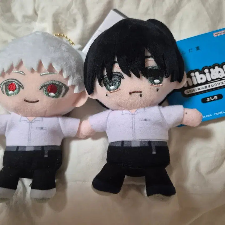 [BUNJANG] Hikaru ga Shinda Natsu Nuigurumi Bundle Set / [일괄] 히카루가 죽은 여름 누이 히죽여 누이