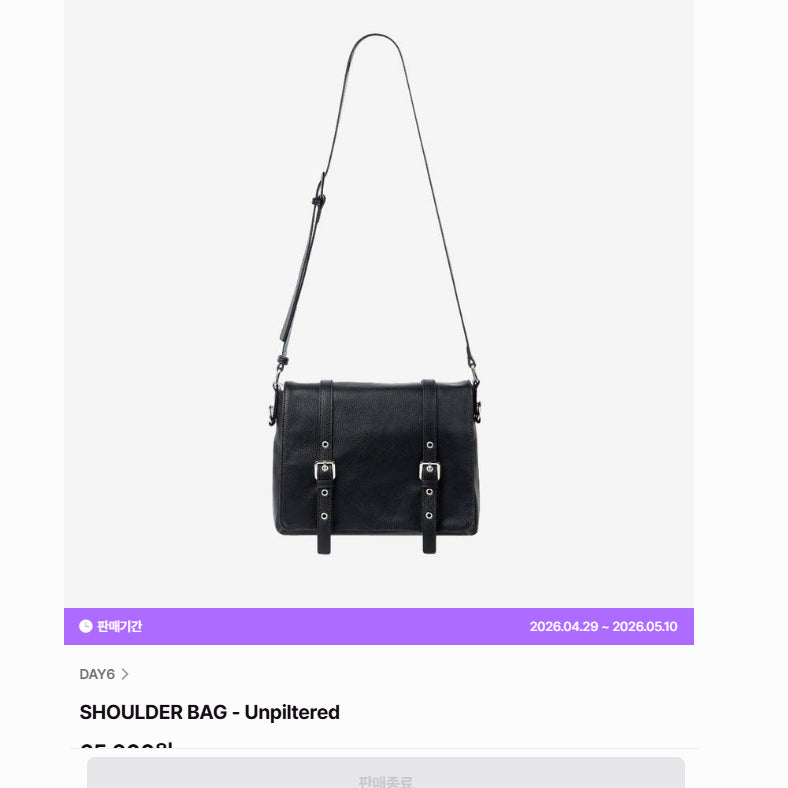 [BUNJANG] DAY6 Young K Unfiltered Bag / 원필 언필터드 가방 재배송 판매