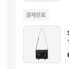 [BUNJANG] DAY6 Young K Unfiltered Bag / 원필 언필터드 가방 재배송 판매