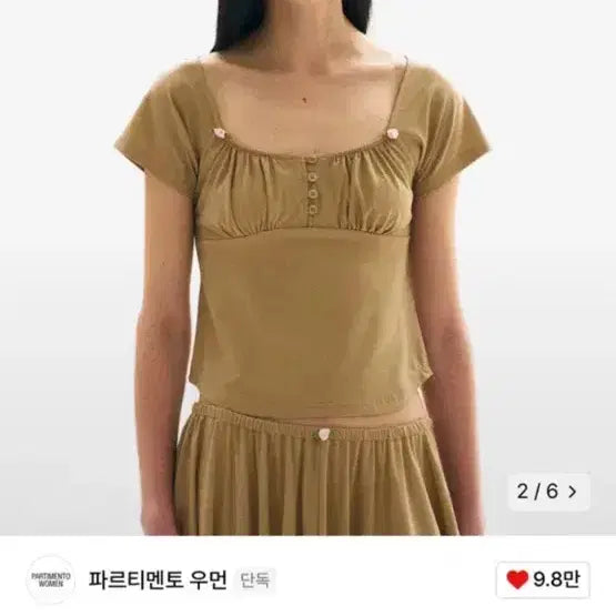 [BUNJANG] Partimento Floral Gathering Button Top Beige / 파르티멘토 플로럴 게더링 버튼 탑 베이지