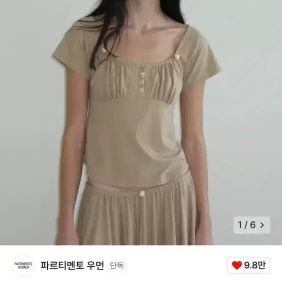 [BUNJANG] Partimento Floral Gathering Button Top Beige / 파르티멘토 플로럴 게더링 버튼 탑 베이지