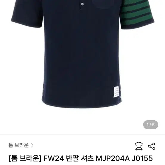 [BUNJANG] Thom Browne FW24 Short Sleeve Shirt Blue Size 4 / 톰브라운 FW24 반팔셔츠 블루 사이즈 4 새상품