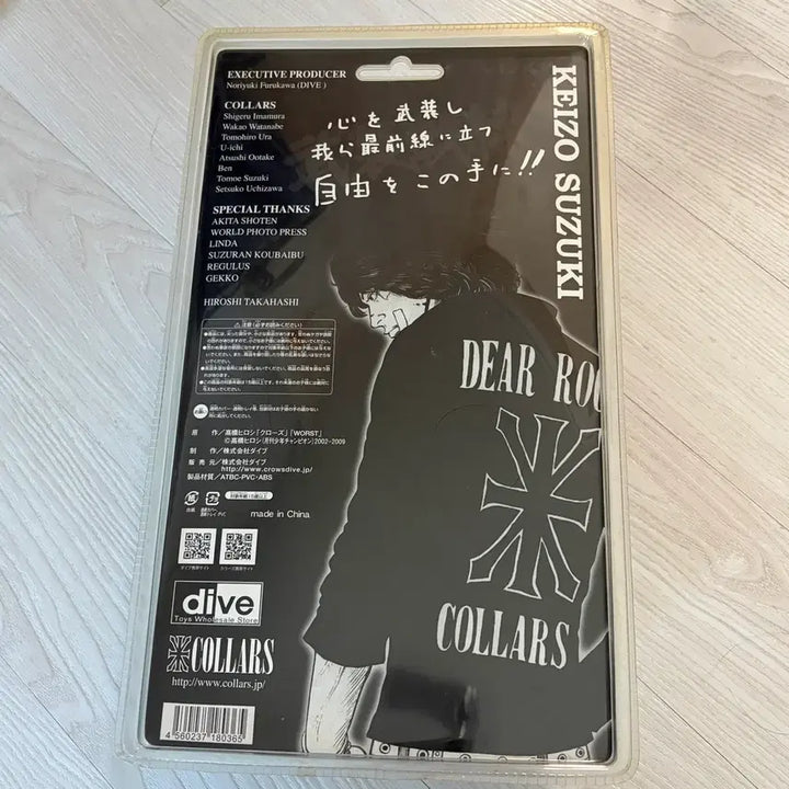 [BUNJANG] Crows Worst Busujima 1st Generation Leader Keizo Suzuki Figure (Sealed) / 크로우즈 워스트 피규어 무장전선 1대 초대 헤드 스즈키케이조
