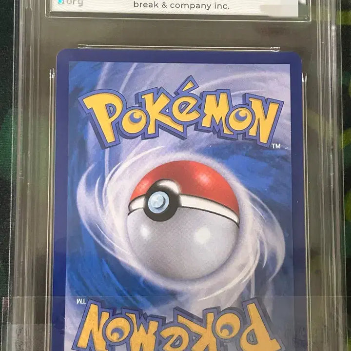 [BUNJANG] Pokemon Card Myunghee SAR BRG9 / 포켓몬카드 명희sar BRG9