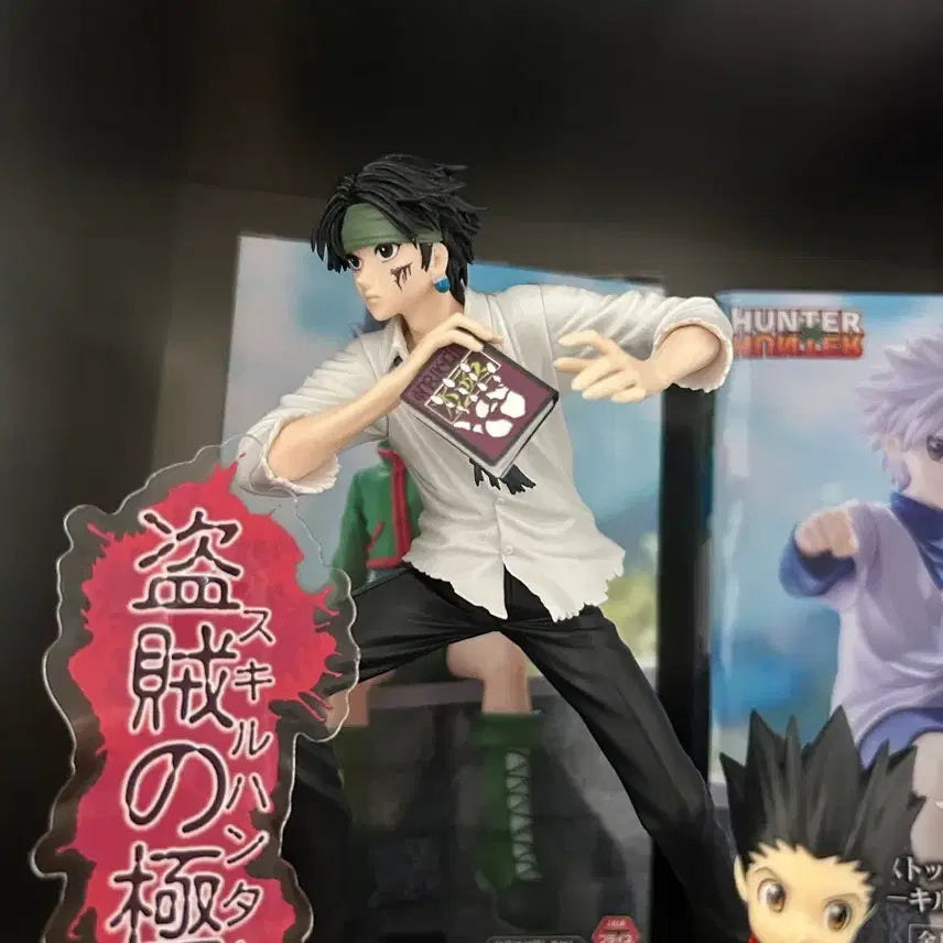[BUNJANG] Hunter x Hunter Chrollo Lucilfer &
