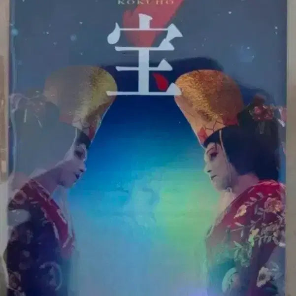 [BUNJANG] National Treasure Original Ticket / 국보 오리지널티켓