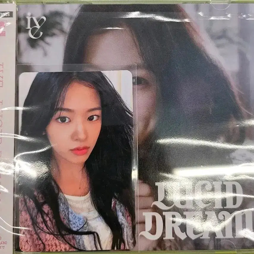 [BUNJANG] IVE Lucid Dream Yujin Version Album / IVE Lucid Dream 루시드 드림 유진Ver.(유진앨포)