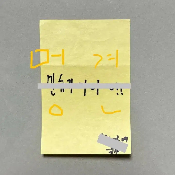 [BUNJANG] BTS Suga 2014 Birthday Autographed Handwritten Post-it Note / 방탄 슈가 2014 생일 역조공 포스트잇 친필 싸인 팬싸 앨범 공방