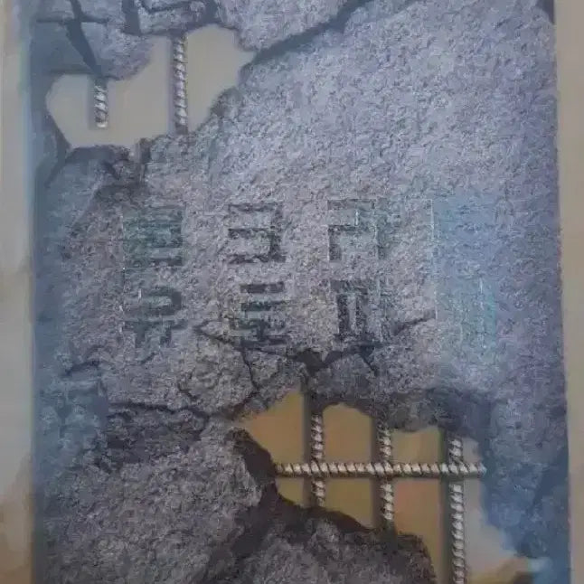 [BUNJANG] Concrete Utopia Original Ticket / 콘크리트유토피아 오리지널티켓