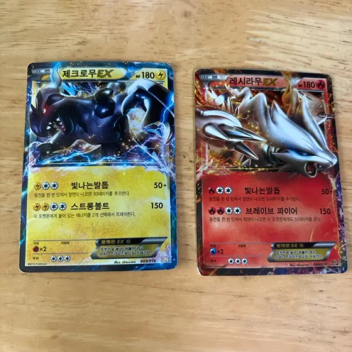 [BUNJANG] Pokemon Card Zekrom EX Reshiram EX / 포켓몬 카드 제크로무 EX 레시라무 EX