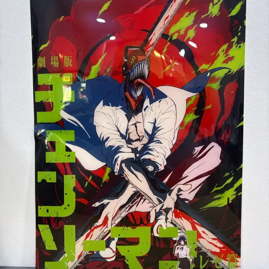 [BUNJANG] Chainsaw Man - The Devil Woman - Ichiban Kuji Acrylic Figure / 체인소맨 이치방쿠지 레제 아크릴 피규어