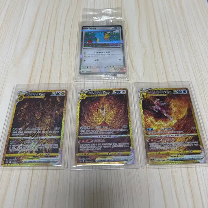[BUNJANG] Pokemon Card Random Draw Event / 포켓몬카드 역대급 가격 랜덤뽑기