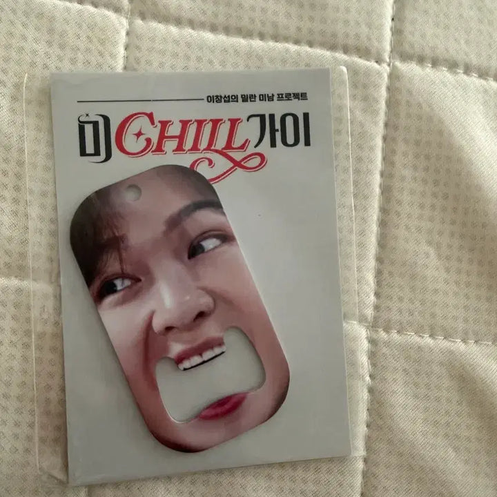 [BUNJANG] Lee Changsub Milan "MICHILLGUY" Tooth Shaped Opener / 이창섭의 밀란 미CHILL가이치아 모양 오프너