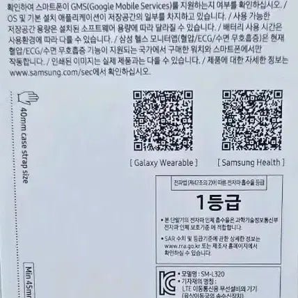 [SOLD OUT] Galaxy Watch8 새상품(액정보호필터)