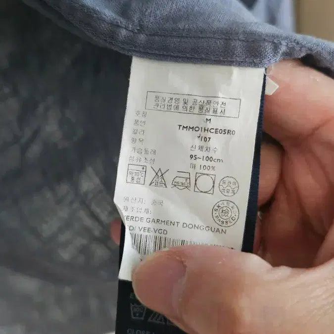 [BUNJANG] Tommy Hilfiger Premium Linen Shirt - Size 100 / 타미힐피거 프리미엄 리넨 셔츠 100
