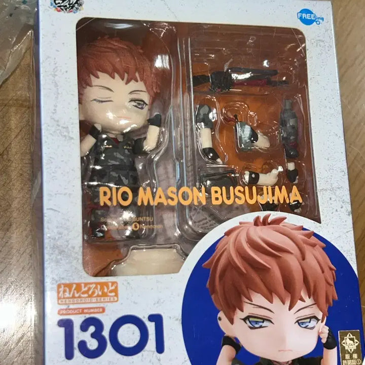 [BUNJANG] Hypnosis Mic Juto Iyama Nendoroid / 히프노시스마이크 부스지마 메이슨 리오 넨도로이드