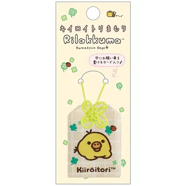 [BUNJANG] San-X Rilakkuma Kiiroitori Omamori Charm (Sealed) / (미개봉) 산엑스 리락쿠마 키이로이토리 오마모리 부적