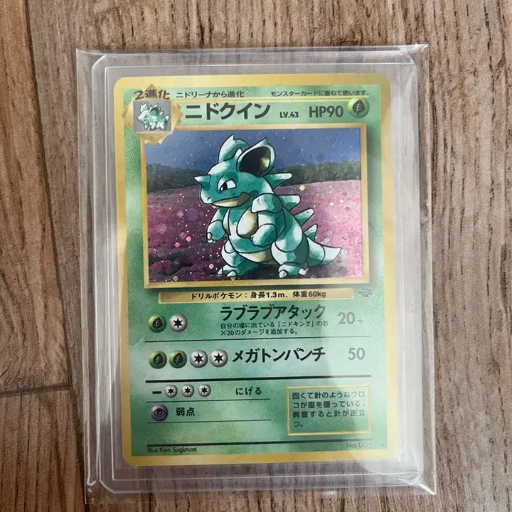 [BUNJANG] Nidoqueen Holo First Edition Vintage Japanese Pokemon Card / 초판 일판 니드퀸 홀로 빈티지 고전 포켓몬카드