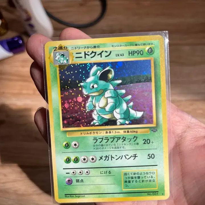 [BUNJANG] Nidoqueen Holo First Edition Vintage Japanese Pokemon Card / 초판 일판 니드퀸 홀로 빈티지 고전 포켓몬카드