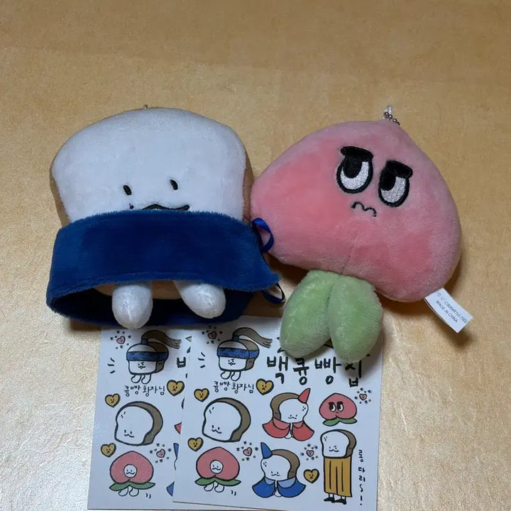 [BUNJANG] Baekhyun, D.O. (EXO) "Kyunbbang", "Dyosung-ah" Plush Dolls Bundle Set / 백현 디오 큥빵이 됴숭아 일괄