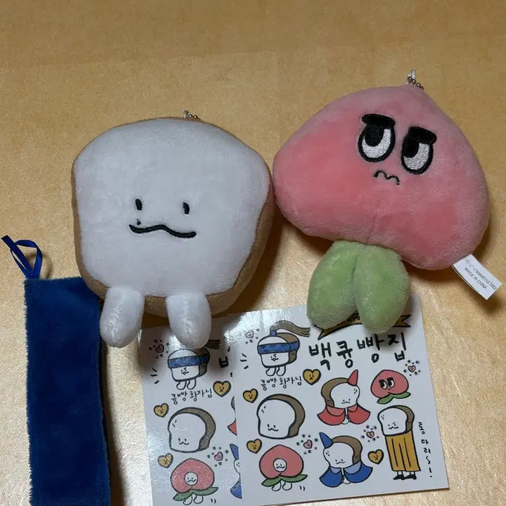 [BUNJANG] Baekhyun, D.O. (EXO) "Kyunbbang", "Dyosung-ah" Plush Dolls Bundle Set / 백현 디오 큥빵이 됴숭아 일괄