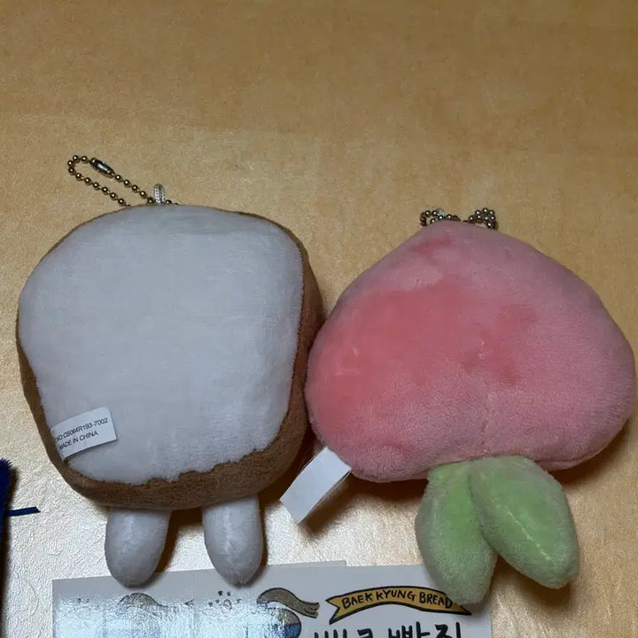 [BUNJANG] Baekhyun, D.O. (EXO) "Kyunbbang", "Dyosung-ah" Plush Dolls Bundle Set / 백현 디오 큥빵이 됴숭아 일괄