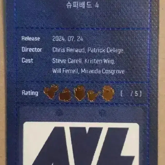 [BUNJANG] Despicable Me 4 Original Ticket / 슈퍼배드4 오리지널티켓