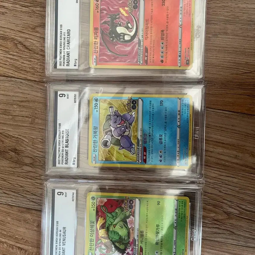 [BUNJANG] Brilliant Charizard Blastoise Venusaur Trio Bundle Set / brg9 찬란한 리자몽 거북왕 이상해꽃 삼대장 일괄